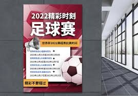 中国足球小将欧洲捧杯引发全球祝福为何中国足协沉默